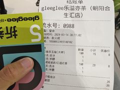 -gleeglee乐溢亦茶(合生汇店)