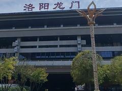 -洛阳龙门站