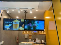 -7分甜(李沧万达店)
