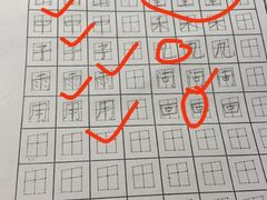 -赵汝飞练字硬笔书法(静安寺校区)
