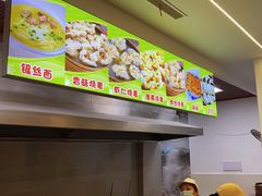 -嘉州海汇源老烧麦店(东大街总店)