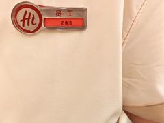 -海底捞火锅(吾悦国际广场店)