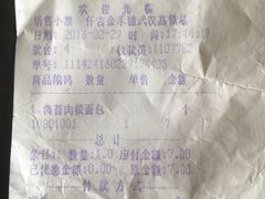 -仟吉KenGee(武汉高铁站店)