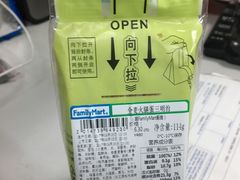 -全家便利店(金坛路店)