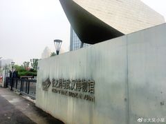 -张之洞与武汉博物馆