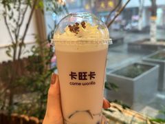 -卡旺卡(步行街一店)