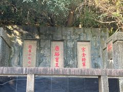 -狼山风景名胜区