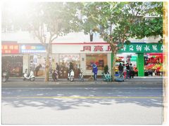 -月亮房·白斩鸡(娄山关路店)