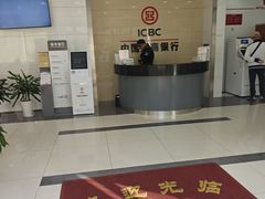 -中国工商银行(上海市淮海中路支行)