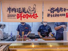 -谭三娘鲜切牛肉自助火锅(北京路店)