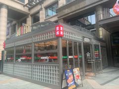 -BOTTEGA意库(中骏世界城店)