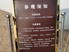 -周立波故居