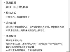 -四囍码头海鲜烧烤自助火锅(外滩南京东路悦荟广场店)