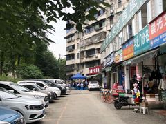 -左撇子私房面