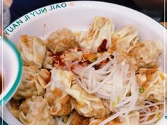 -袁记云饺(南门口店)
