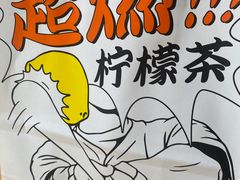 -喜茶(广州北京路惠福东店)