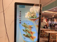 -苏晓玥·手作江南小吃(深圳北站店)