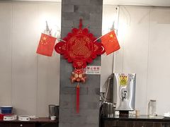 -月福京味斋·烤鸭店·北京菜(鼓楼总店)