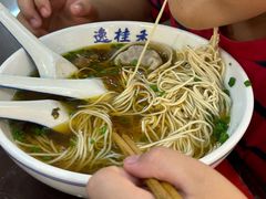 -逸桂禾面馆