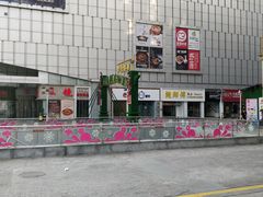 -必胜客(中北店)
