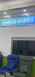 -苗医生专业祛痘·皮肤管理