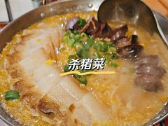 -闯关东东北农家菜(崂山石老人店)