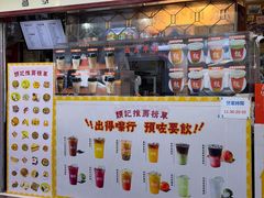 -颓记茶餐厅(美景总店)