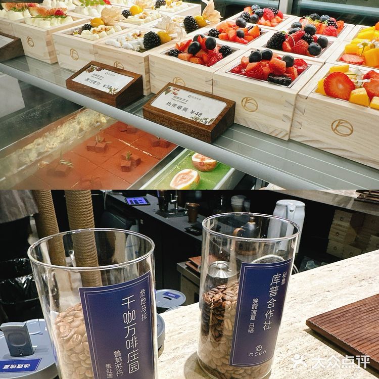 挑战打卡100家咖啡店-004 0566