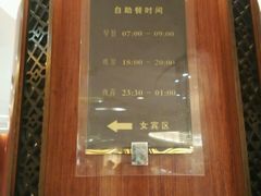 android_upload_pic-碧涛阁·泡泡海洋·汤泉洗浴(王府花园店)