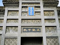-习家池
