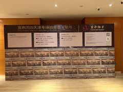 -天津水游城丽筠酒店