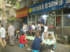 -张老三肉丸糊辣汤(丰登南路店)