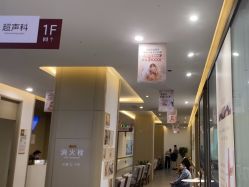 -郑州万安妇产医院