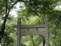 -国生茶庄·地道农家菜团建活动
