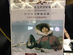 -鱼酷活鱼烤鱼(北美店)