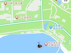 -青岛第二海水浴场