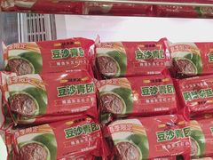 -味多美蛋糕(古城店)