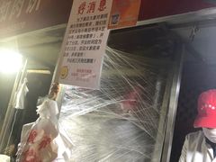 -郭阿姨月亮馍