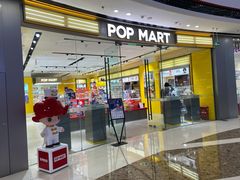 -泡泡玛特POPMART机器人店(高新万达店)