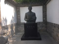 -老舍旧居