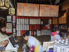 -聚香斋(东关街店)