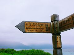 -七星潭蓝天广场