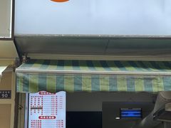 -晓友烧麦(光华村店)