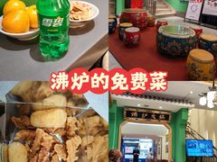 -沸炉重庆老火锅(军事博物馆店)