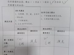 -奥体中心游泳馆