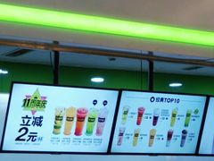 -鲜果时间(南开大悦城店)