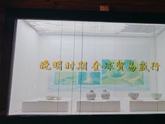 -汕头市博物馆