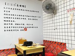 -百家春好德来姜母鸭