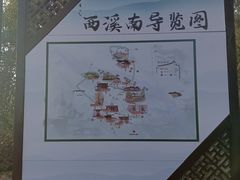 -西溪南古村落