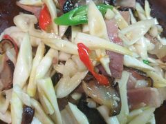竹笋炒腊肉-和福餐馆(西江古街店)